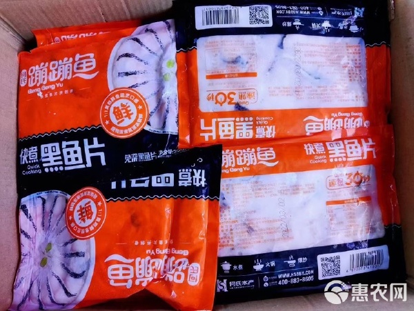 【何氏蹦蹦魚】黑魚片 水產批發市場的優質選擇